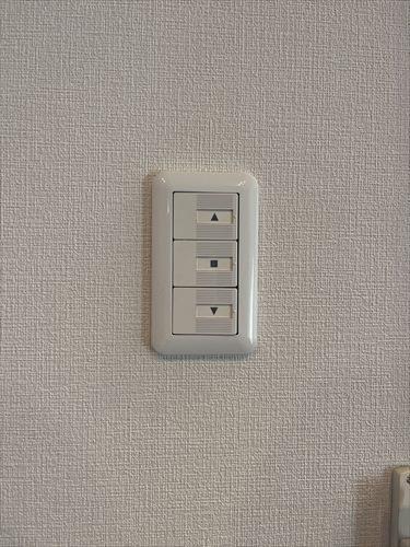電動シャッタースイッチ(1階雨戸)