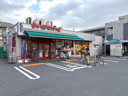 まいばすけっと港北箕輪町店（徒歩6分）