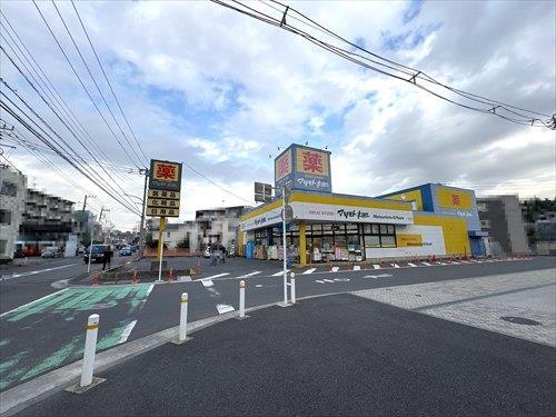 マツモトキヨシ日吉箕輪店（徒歩6分）