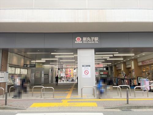 新丸子駅