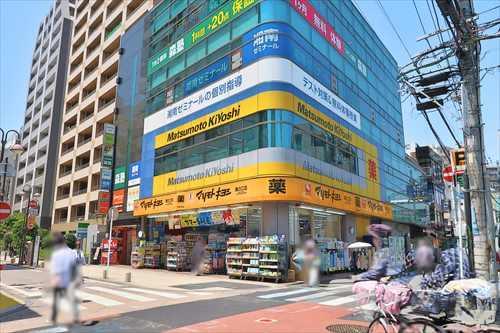 マツモトキヨシ溝ノ口店まで350m マツモトキヨシ溝ノ口店まで350m