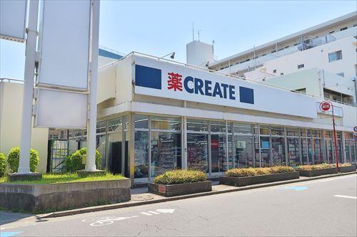 クリエイトエス・ディー川崎高津店430m クリエイトエス・ディー川崎高津店430m