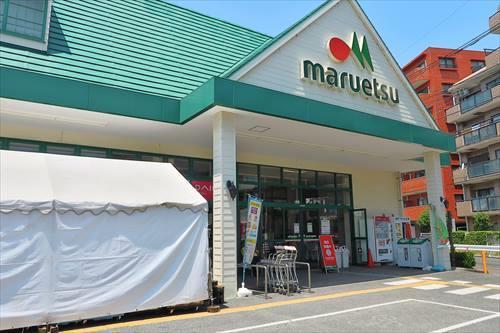 マルエツ川崎坂戸店まで540m マルエツ川崎坂戸店まで540m