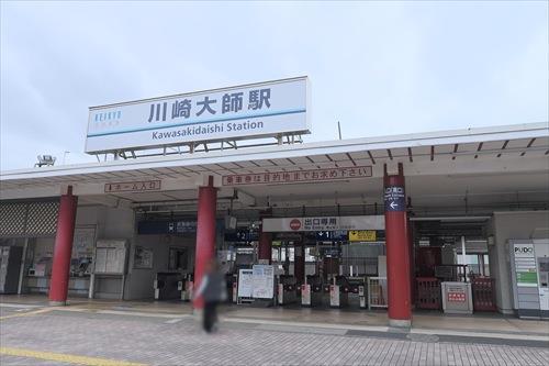 京浜急行電鉄大師線「川崎大師」駅