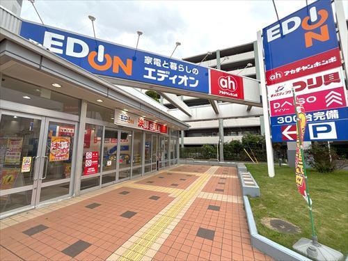 エディオン246溝口店（約130m）