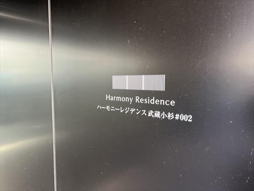 マンションエンブレム