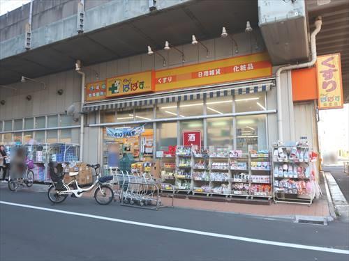 どらっぐぱぱす両国店 740m どらっぐぱぱす両国店 740m