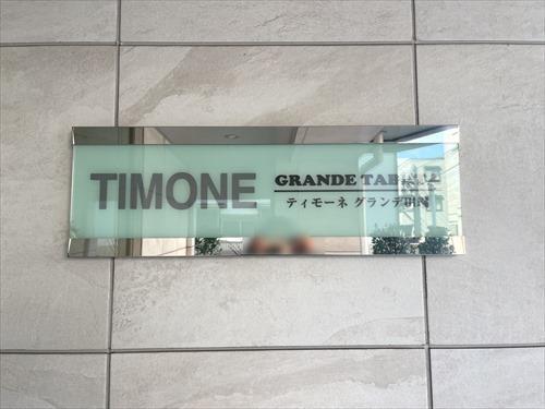 エンブレム エンブレム