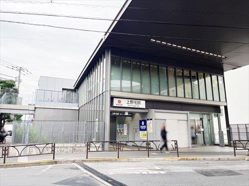 東急大井町線上野毛駅まで徒歩7分