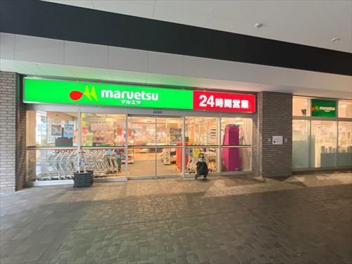 マルエツ勝どき六丁目店-330m