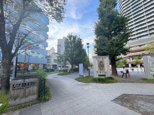 中央区立月島第二児童公園-770m