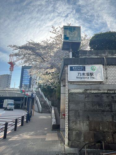 乃木坂駅まで110m