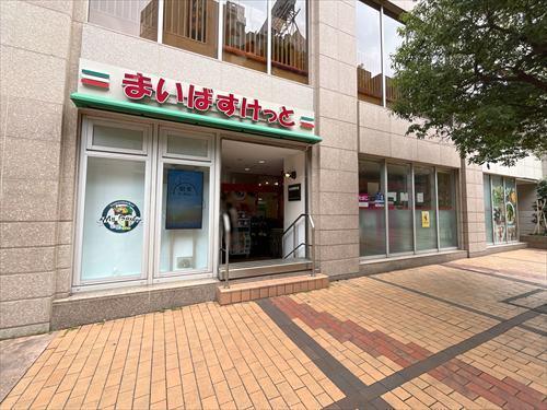 まいばすけっと青山一丁目店-730m