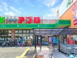 食品館アプロ 東加賀屋店 450m 食品館アプロ 東加賀屋店 450m