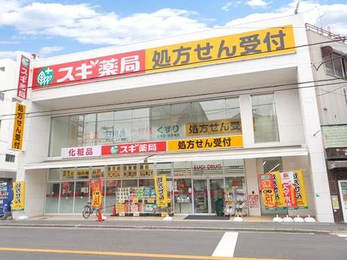 スギ薬局中加賀屋店 450m スギ薬局中加賀屋店 450m