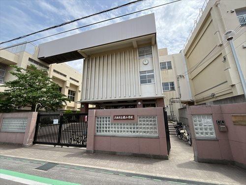 大阪市立橘小学校