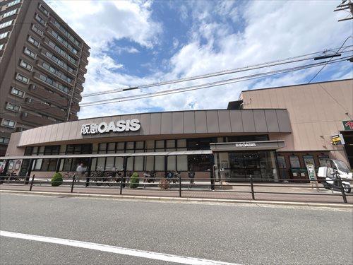 スーパー阪急オアシスまで360m スーパー阪急オアシスまで360m
