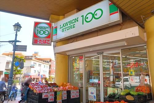 ローソンストア100駅前店 650m ローソンストア100駅前店 650m