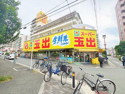 スーパー玉出　淀川店　230ｍ