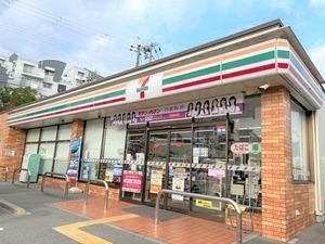 セブンイレブン西宮市東山台１丁目店