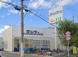サンディ 宝塚小林店(330m)
