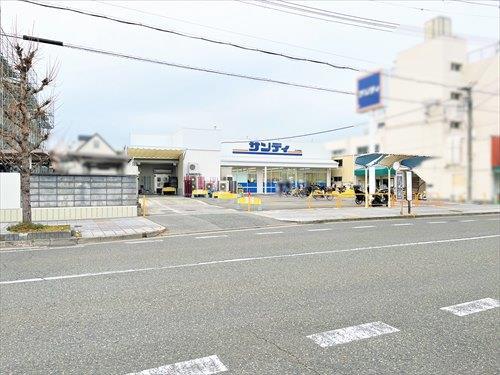 サンディ 香櫨園店　560ｍ