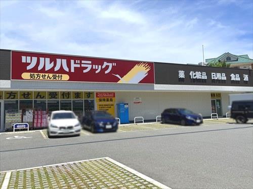 周辺施設：ツルハ西宮今津店