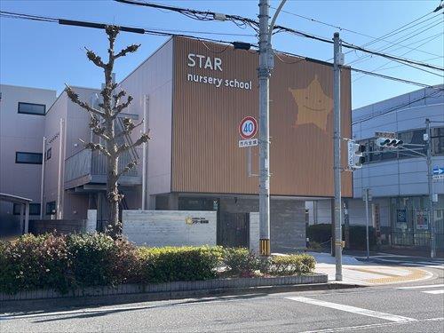 スター保育園まで750m