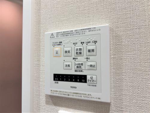 浴室暖房乾燥機