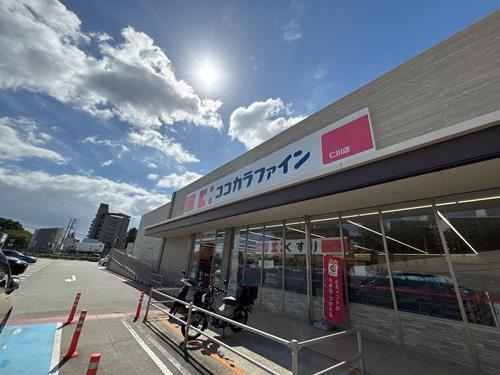 ココカラファイン仁川店