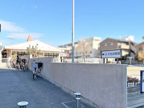 西宮市立大社幼稚園 690m