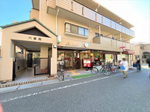 西宮広田郵便局まで860m