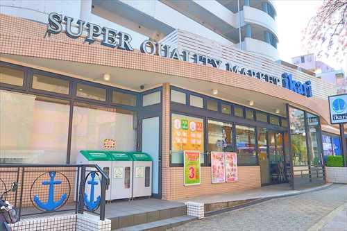 いかりスーパーマーケット宝塚店 322m