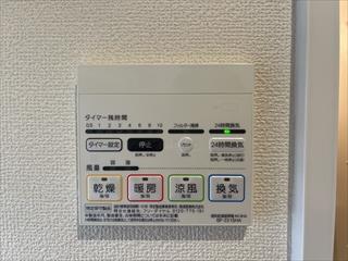 設備：浴室乾燥