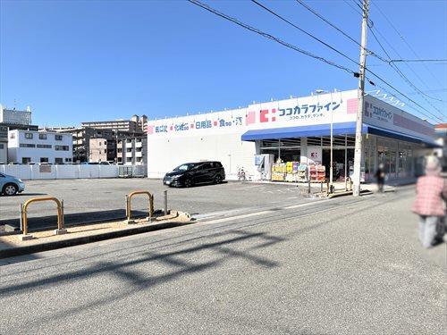 周辺：ココカラファイン宝塚旭町店264ｍ