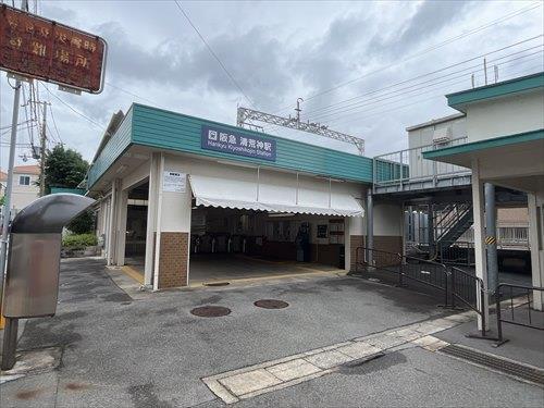 周辺：阪急宝塚線　清荒神駅　800ｍ