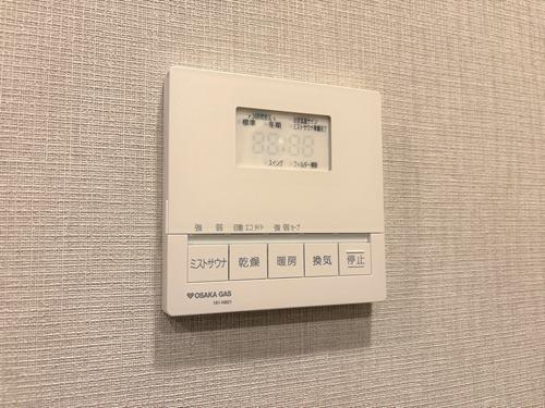 【設備】浴室暖房乾燥機