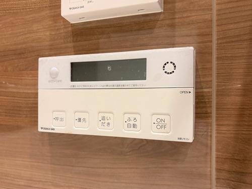 【設備】追い焚き機能リモコン