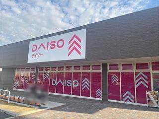 ダイソー　ムコダンモール店　徒歩4分