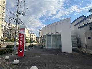 西宮高須郵便局　徒歩5分