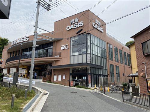阪急オアシス