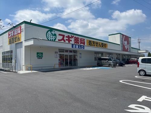 スギ薬局大樹寺店まで300m徒歩4分 スギ薬局大樹寺店まで300m徒歩4分