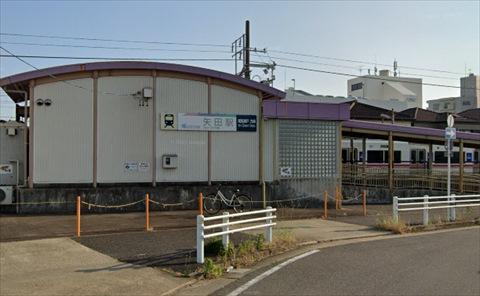 名鉄瀬戸線「矢田」駅まで310m