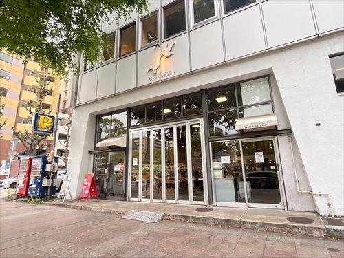 ナゴヤキッチュエビオまで570m