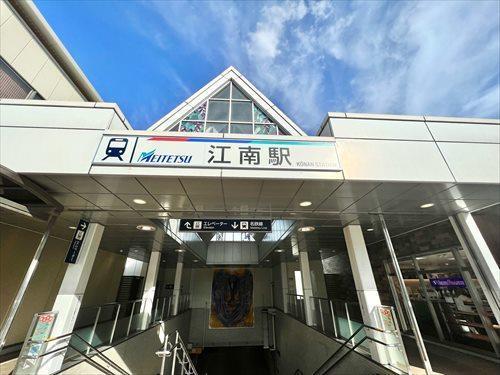 名鉄犬山線「江南」駅徒歩14分