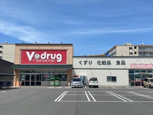 V・drug二瀬店まで510m