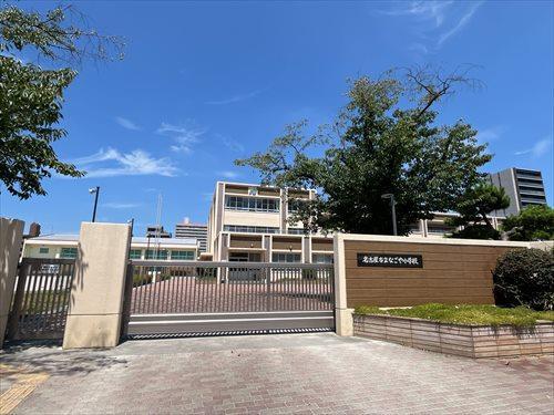 名古屋市立なごや小学校まで930m