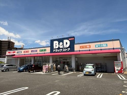 B＆Dドラッグストア焼山店まで390m