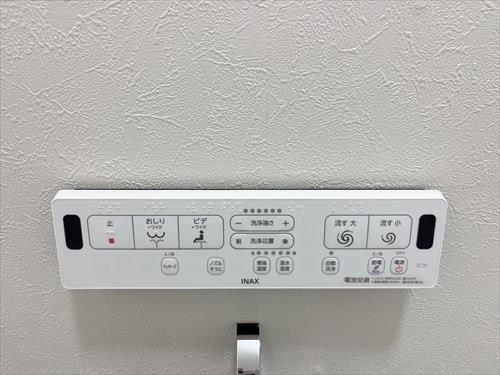 トイレ設備