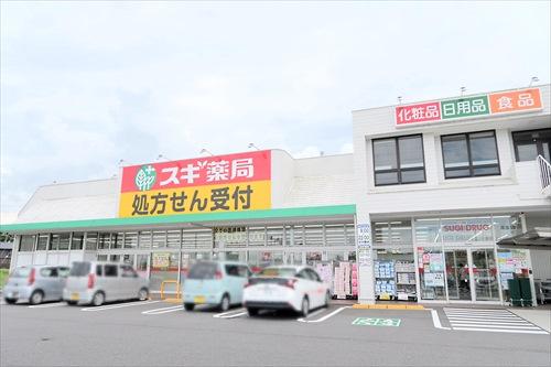 スギ薬局釆女店まで1190m